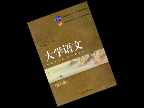 教材出版系列