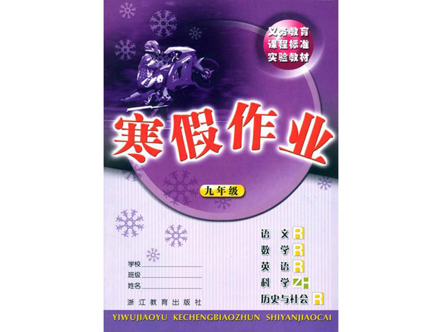 教材出版系列