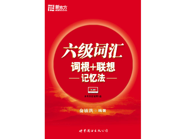 教材出版系列