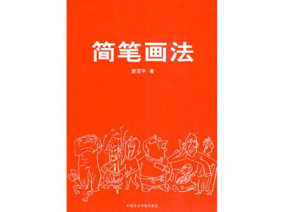 教材出版系列