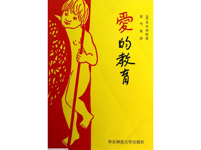 教材出版系列