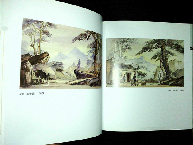 教材出版系列