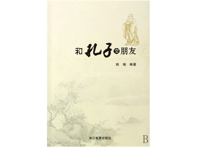 教材出版系列