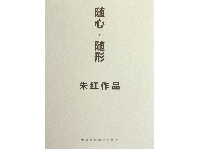 教材出版系列