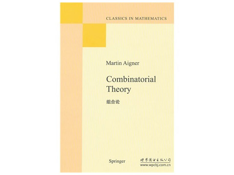 教材出版系列